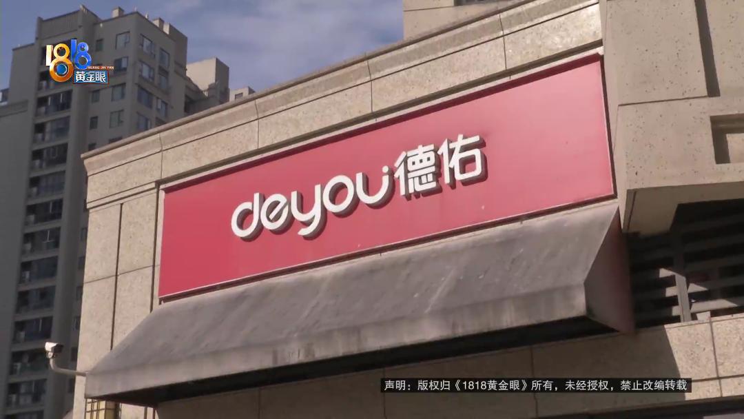 DƬ